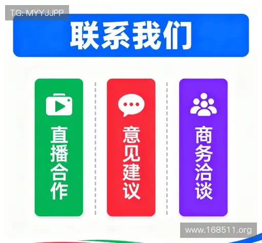咨询交流